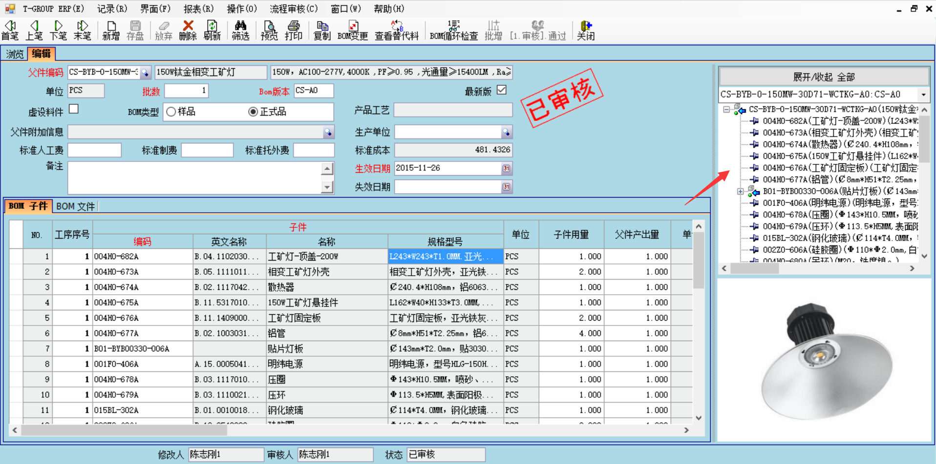星空网官网_星空online（中国）
技术特征的三大应用效应