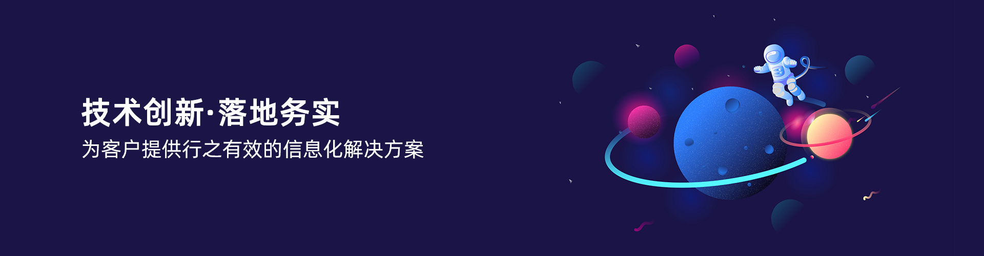 星空网官网_星空online（中国）
